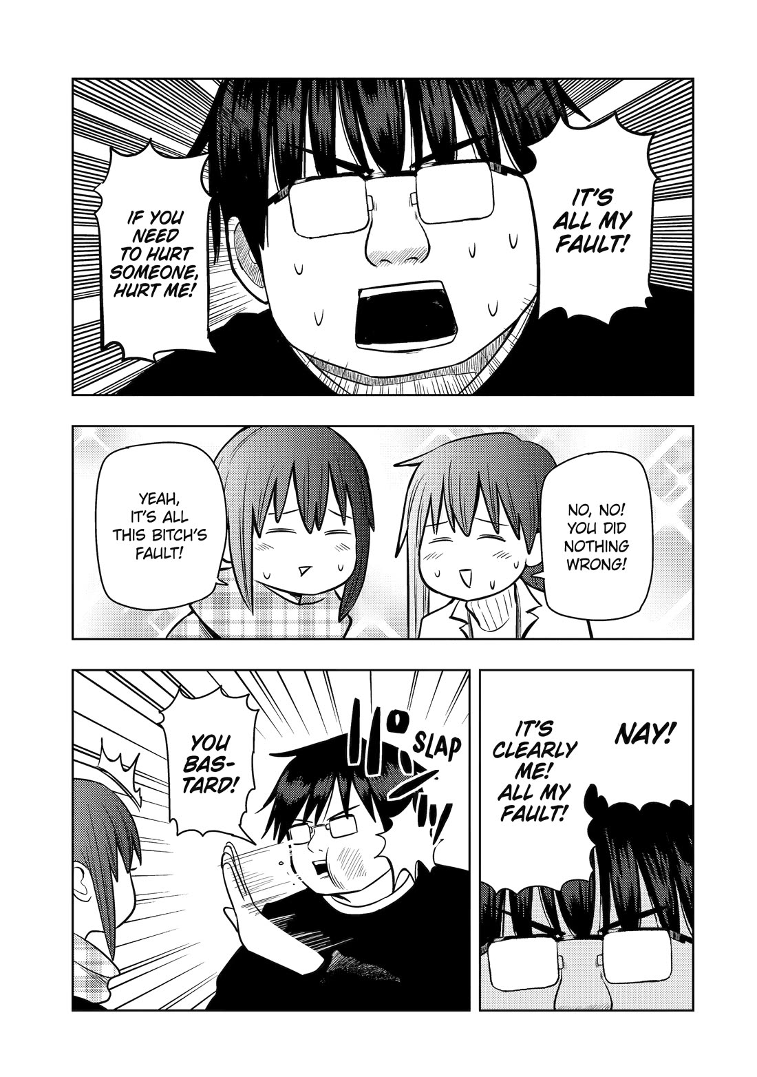 See Only Me Me Me Me Me... Chapter 23 page 17 - Chapter 23