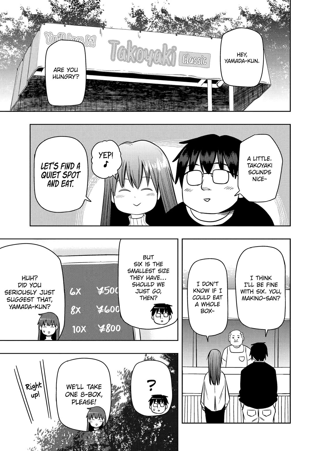 See Only Me Me Me Me Me... Chapter 23 page 3 - Chapter 23