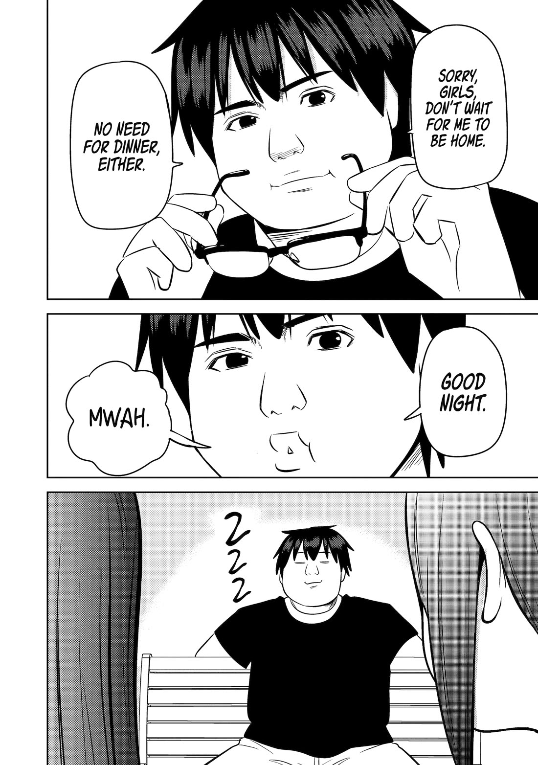See Only Me Me Me Me Me... Chapter 25 page 12 - Chapter 25