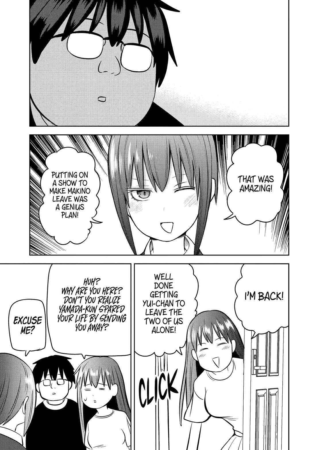 See Only Me Me Me Me Me... Chapter 25 page 17 - Chapter 25