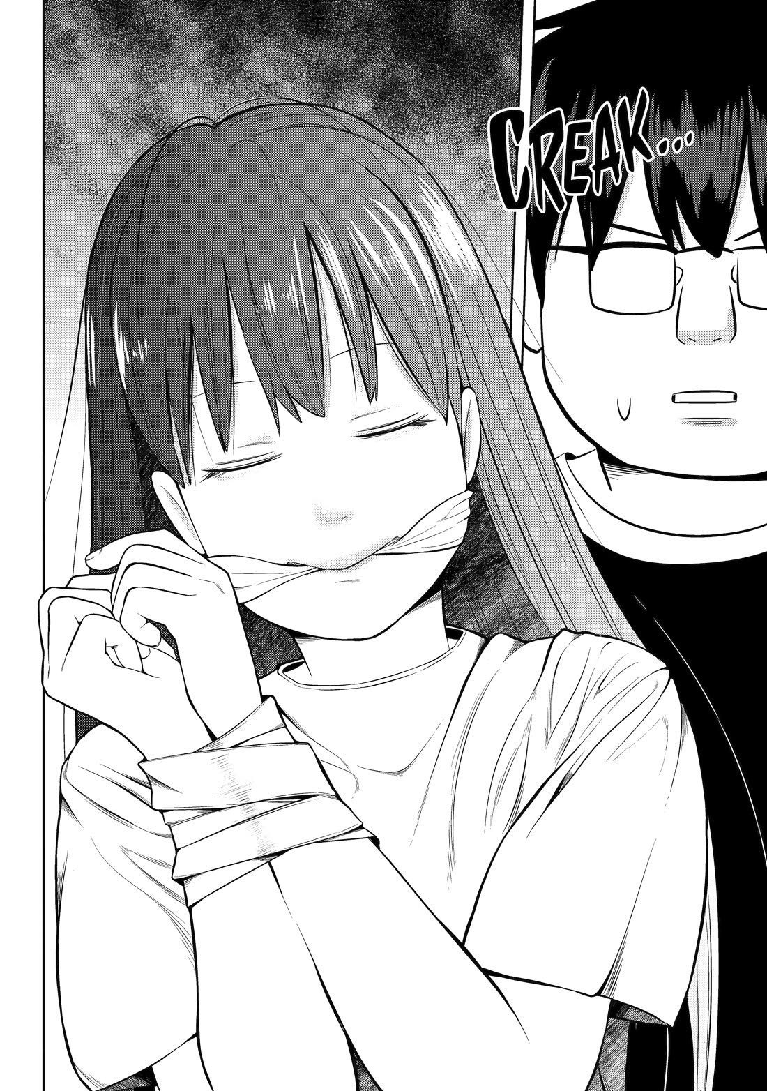 See Only Me Me Me Me Me... Chapter 25 page 6 - Chapter 25