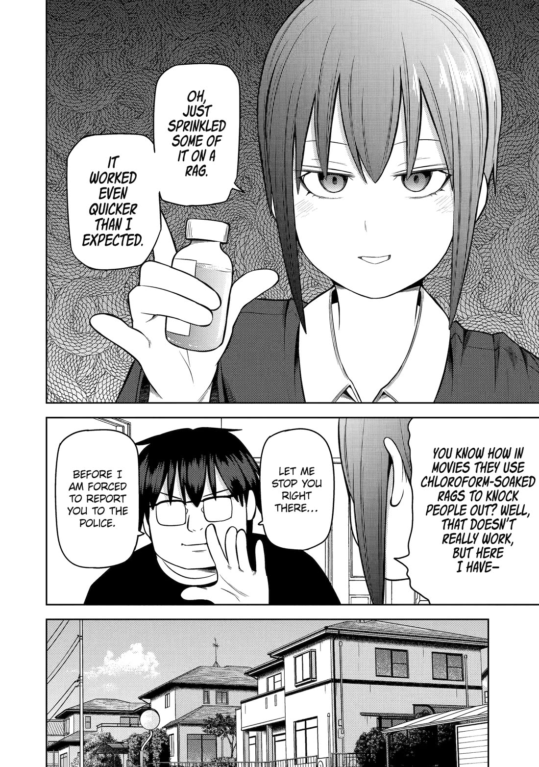 See Only Me Me Me Me Me... Chapter 25 page 8 - Chapter 25