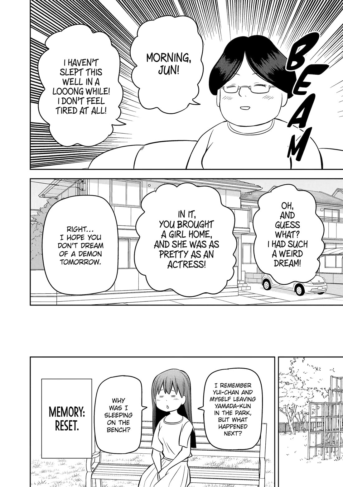 See Only Me Me Me Me Me... Chapter 26 page 16 - Chapter 26