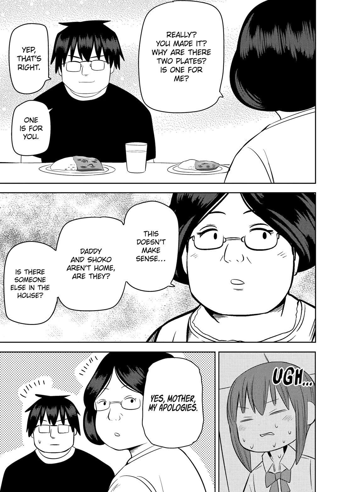 See Only Me Me Me Me Me... Chapter 26 page 5 - Chapter 26