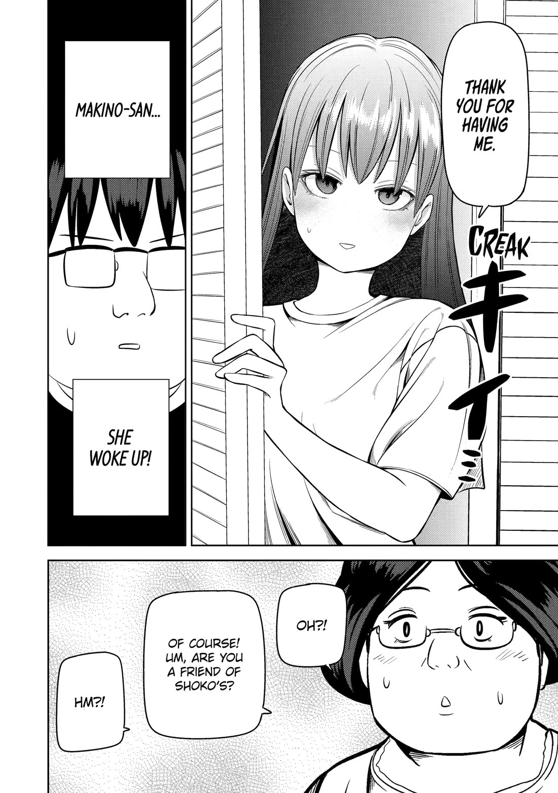 See Only Me Me Me Me Me... Chapter 26 page 6 - Chapter 26