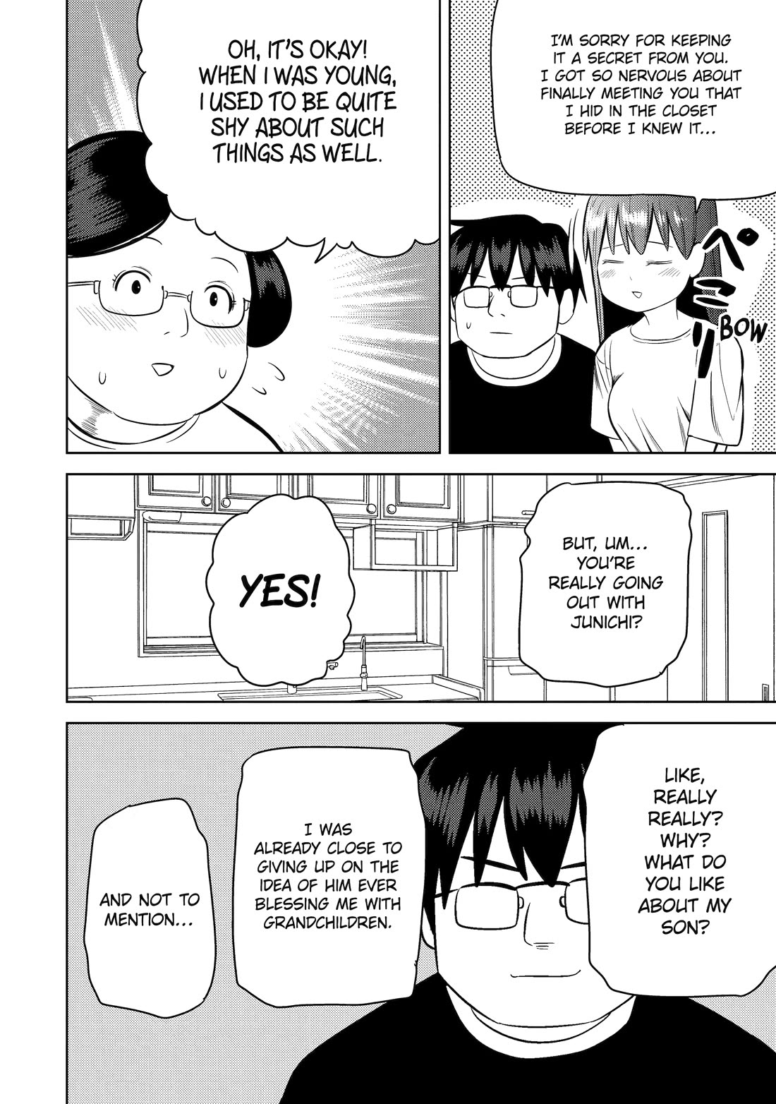 See Only Me Me Me Me Me... Chapter 26 page 8 - Chapter 26