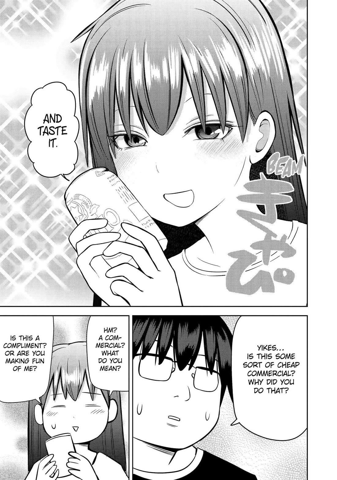 See Only Me Me Me Me Me... Chapter 27 page 3 - Chapter 27