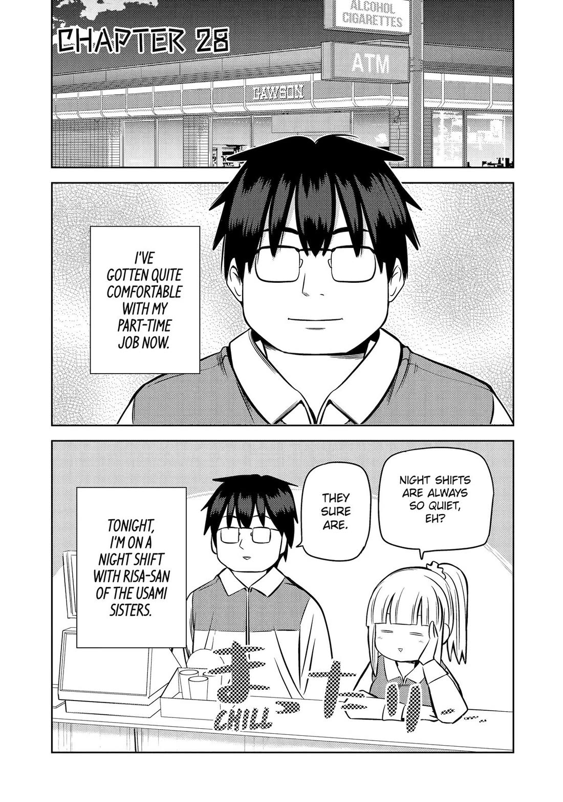 See Only Me Me Me Me Me... Chapter 28 page 1 - Chapter 28