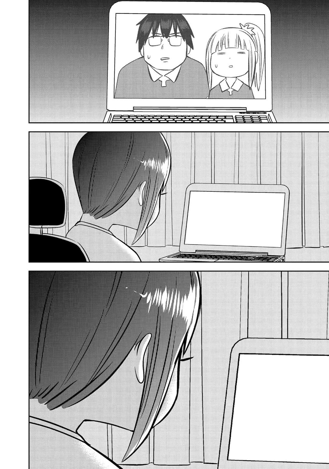 See Only Me Me Me Me Me... Chapter 28 page 17 - Chapter 28