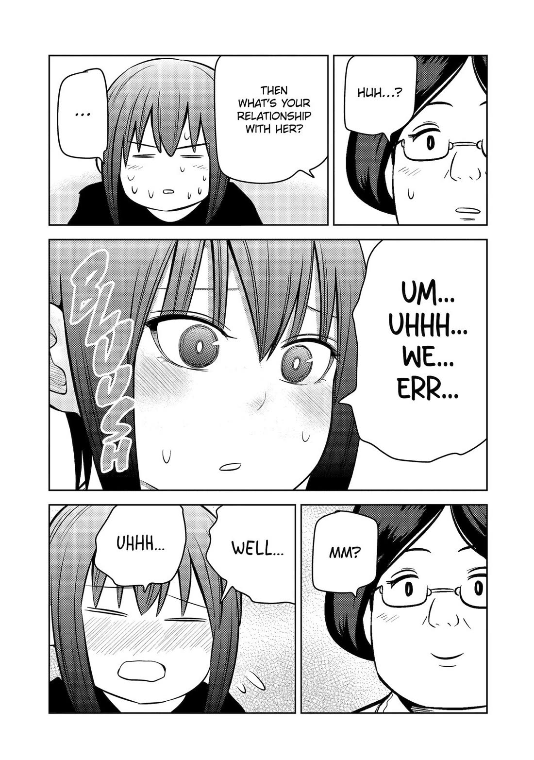 See Only Me Me Me Me Me... Chapter 29 page 11 - Chapter 29