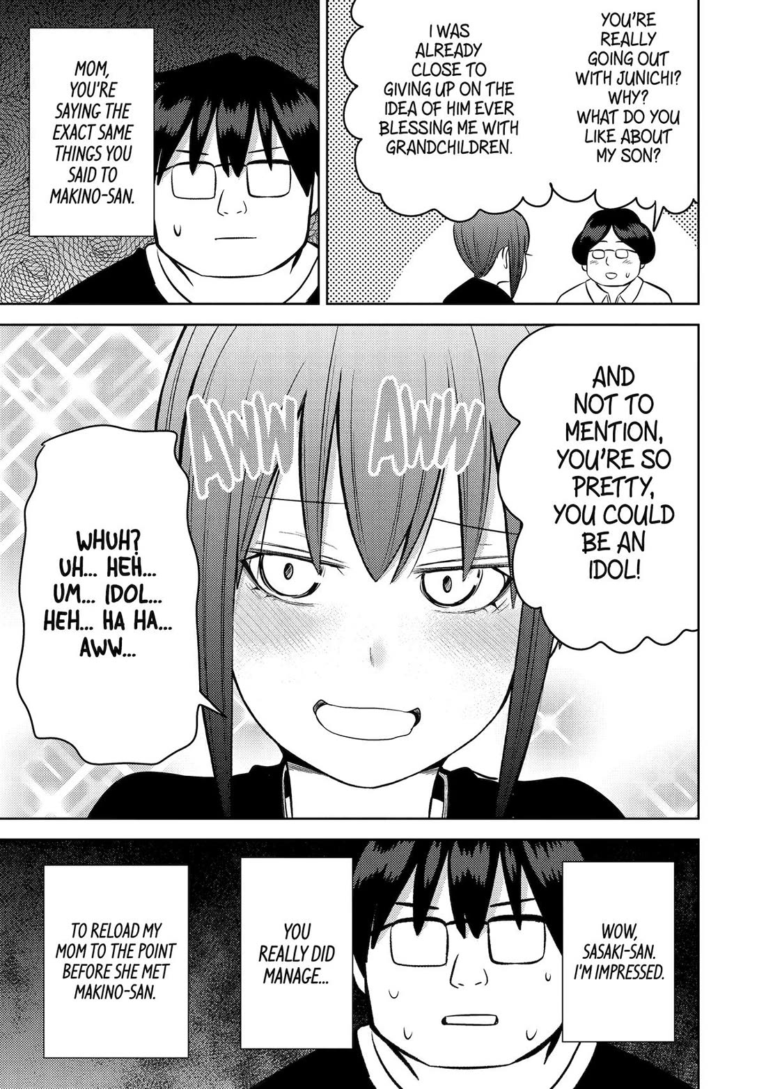 See Only Me Me Me Me Me... Chapter 29 page 17 - Chapter 29