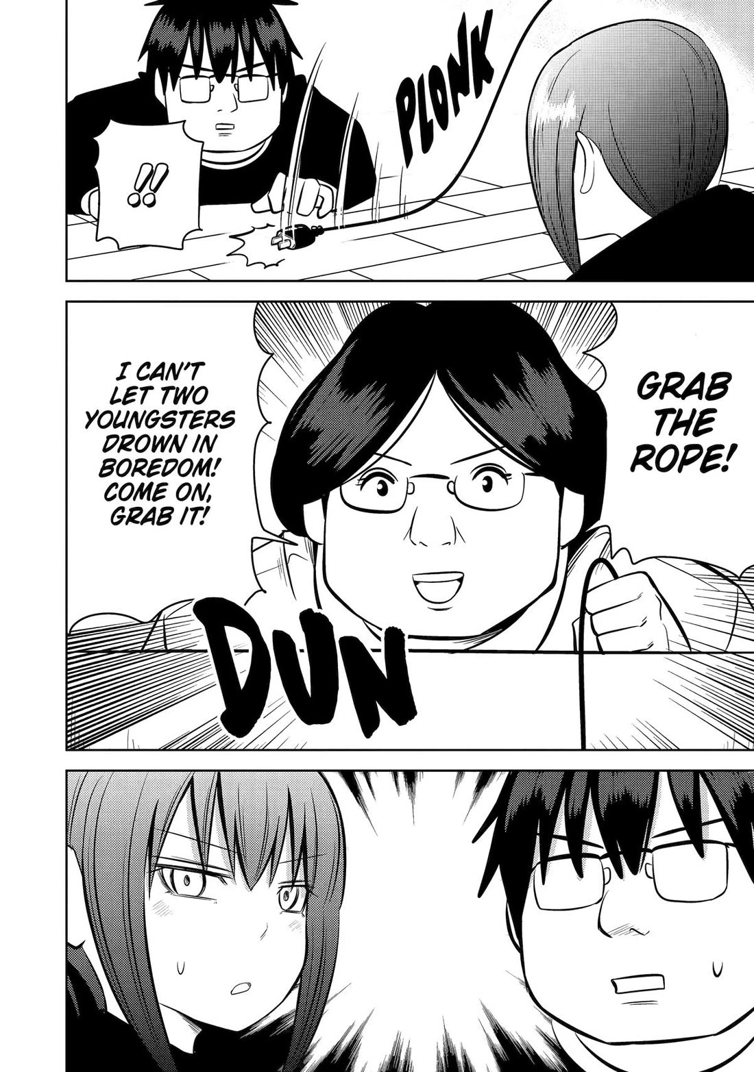 See Only Me Me Me Me Me... Chapter 29 page 8 - Chapter 29