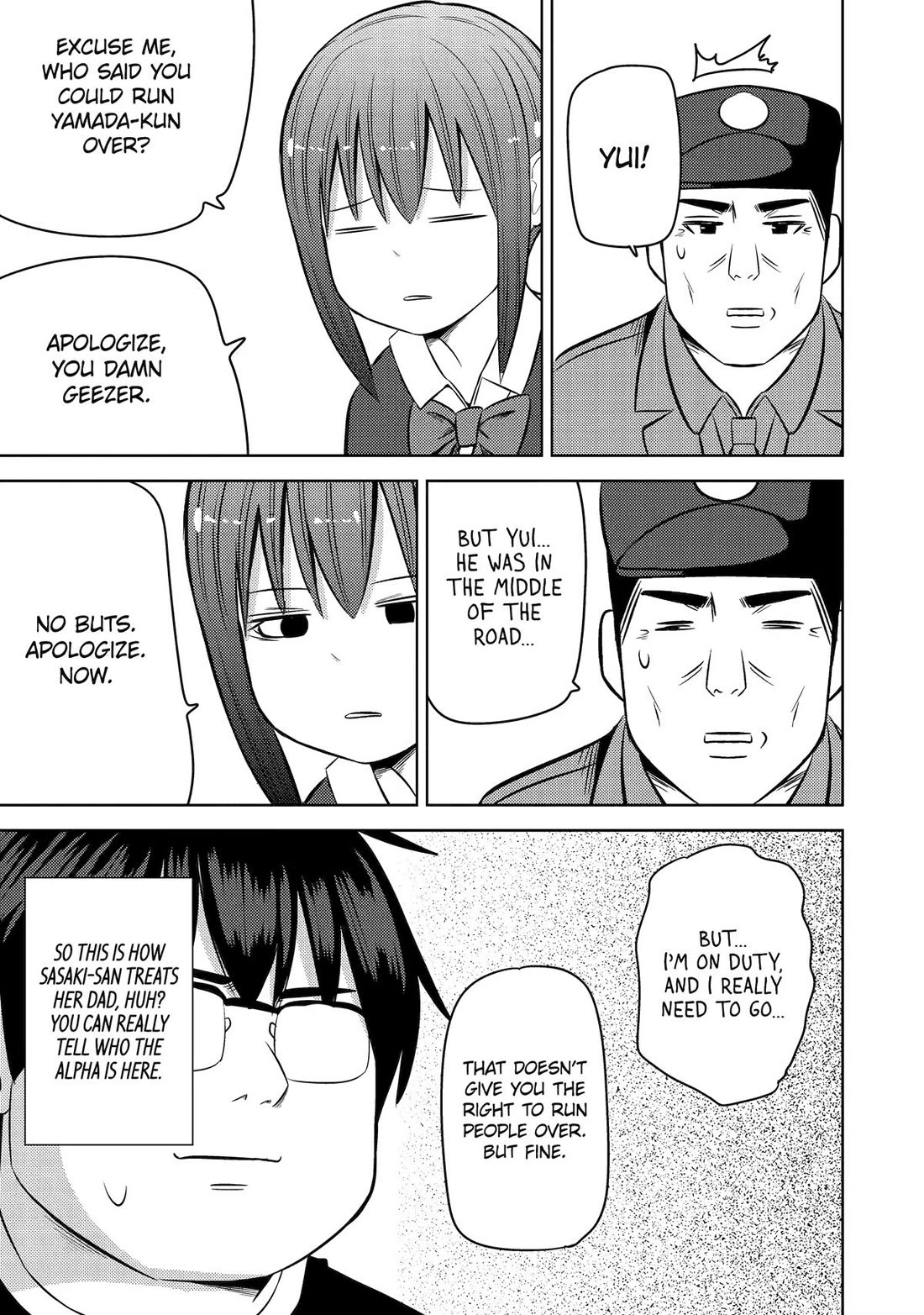 See Only Me Me Me Me Me... Chapter 30 page 15 - Chapter 30