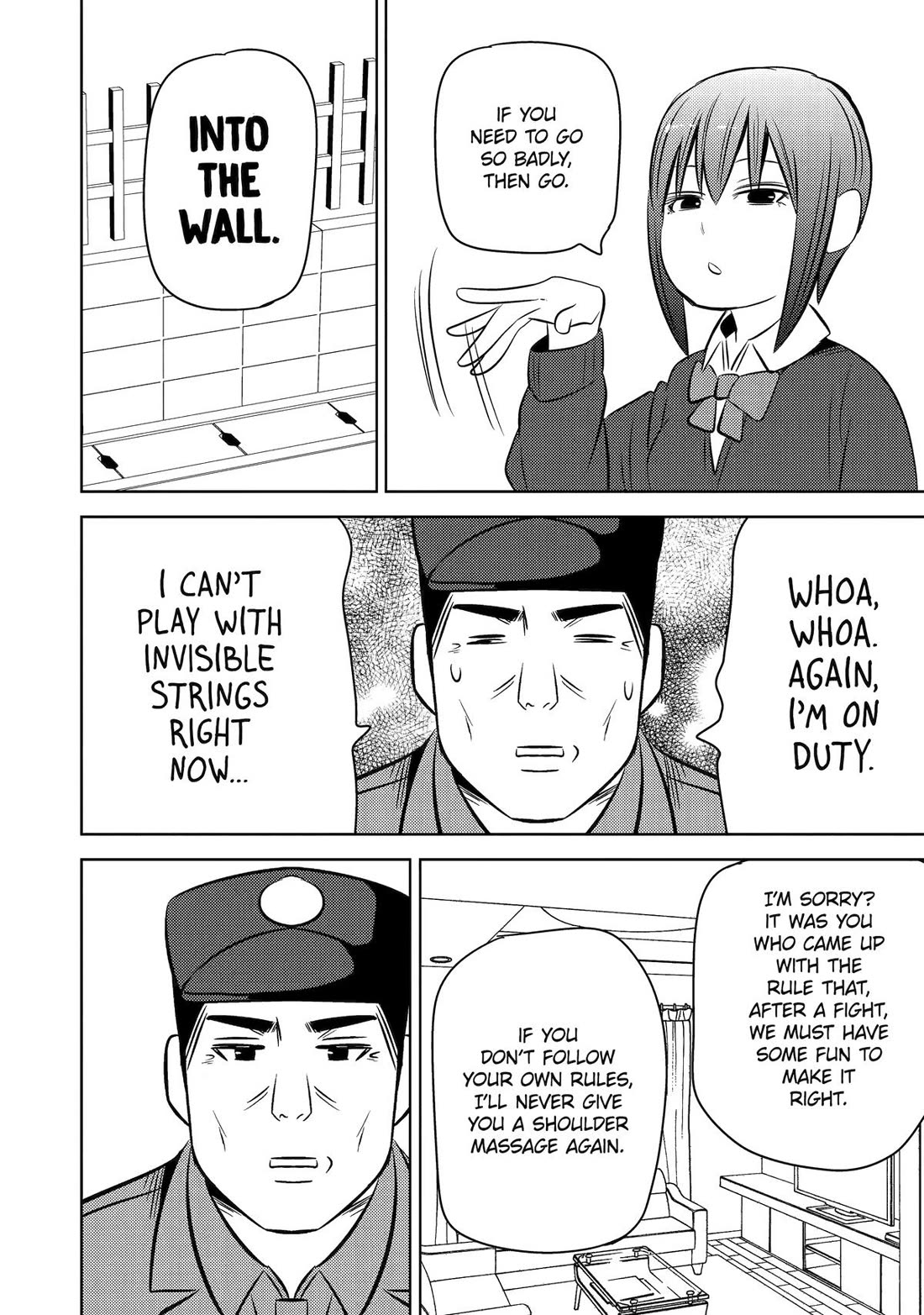 See Only Me Me Me Me Me... Chapter 30 page 16 - Chapter 30