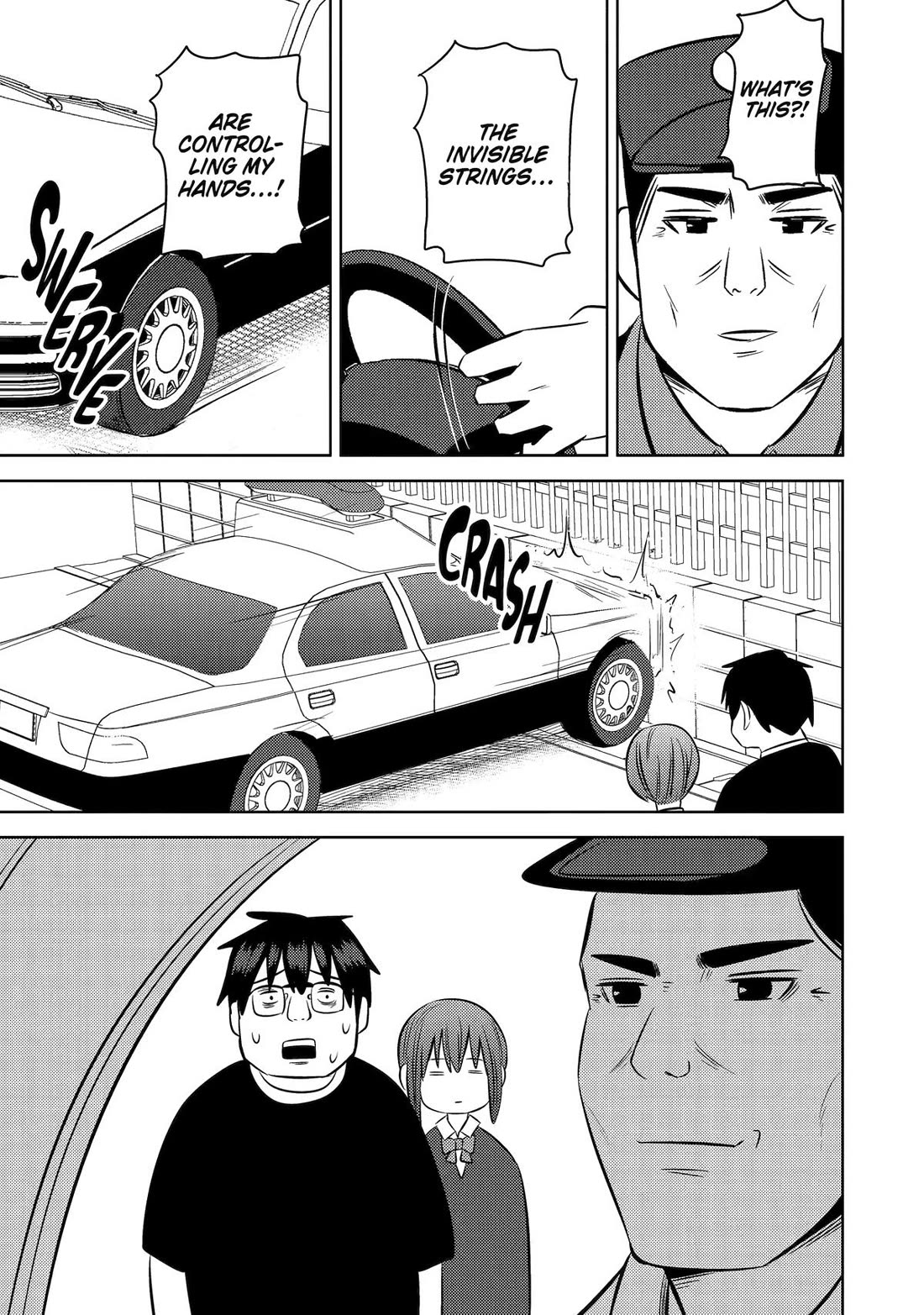 See Only Me Me Me Me Me... Chapter 30 page 17 - Chapter 30