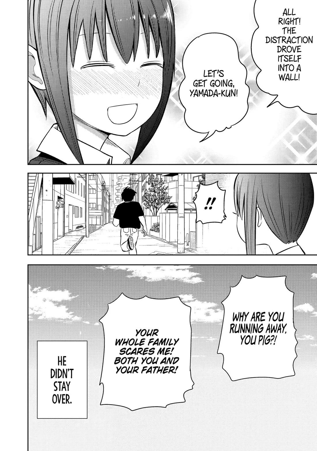 See Only Me Me Me Me Me... Chapter 30 page 18 - Chapter 30