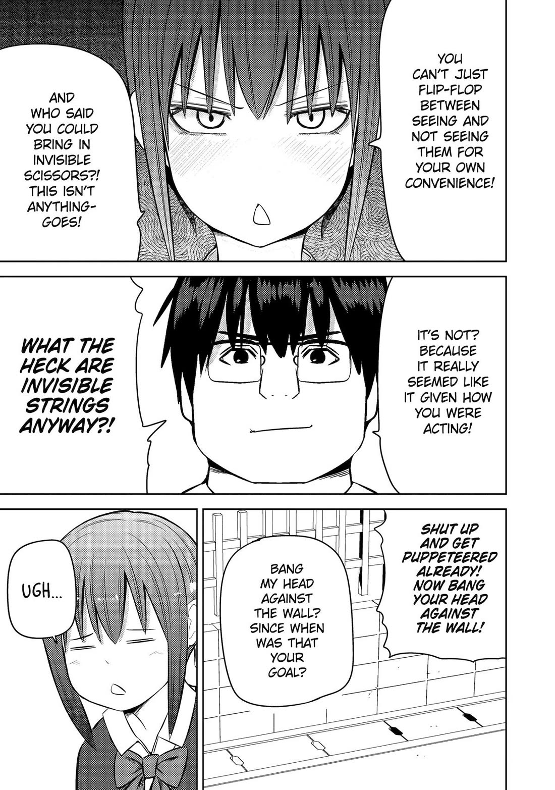 See Only Me Me Me Me Me... Chapter 30 page 9 - Chapter 30