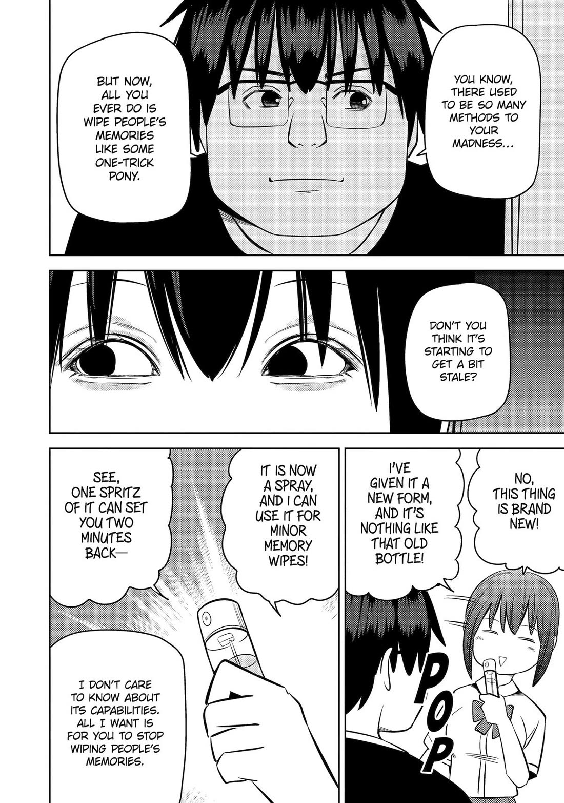 See Only Me Me Me Me Me... Chapter 31 page 14 - Chapter 31