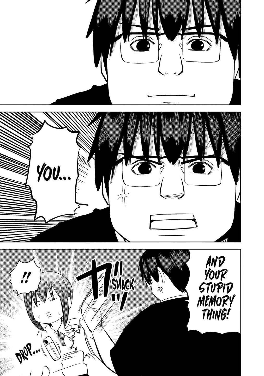 See Only Me Me Me Me Me... Chapter 31 page 17 - Chapter 31
