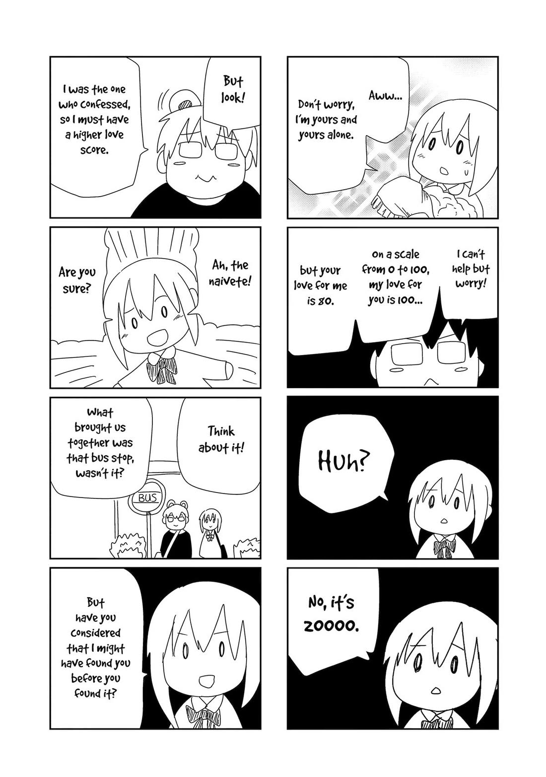 See Only Me Me Me Me Me... Chapter 32 page 17 - Chapter 32