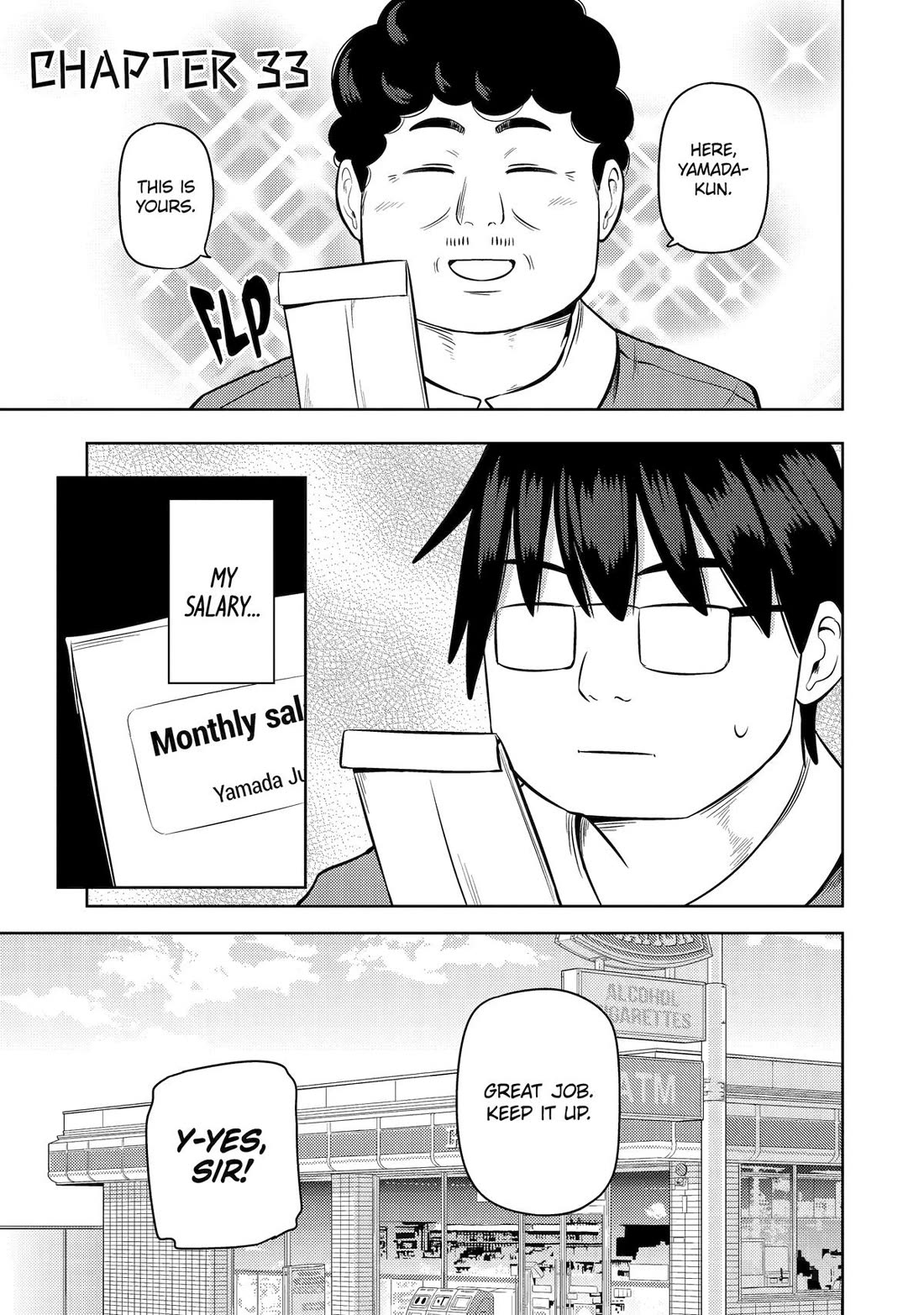 See Only Me Me Me Me Me... Chapter 33 page 1 - Chapter 33