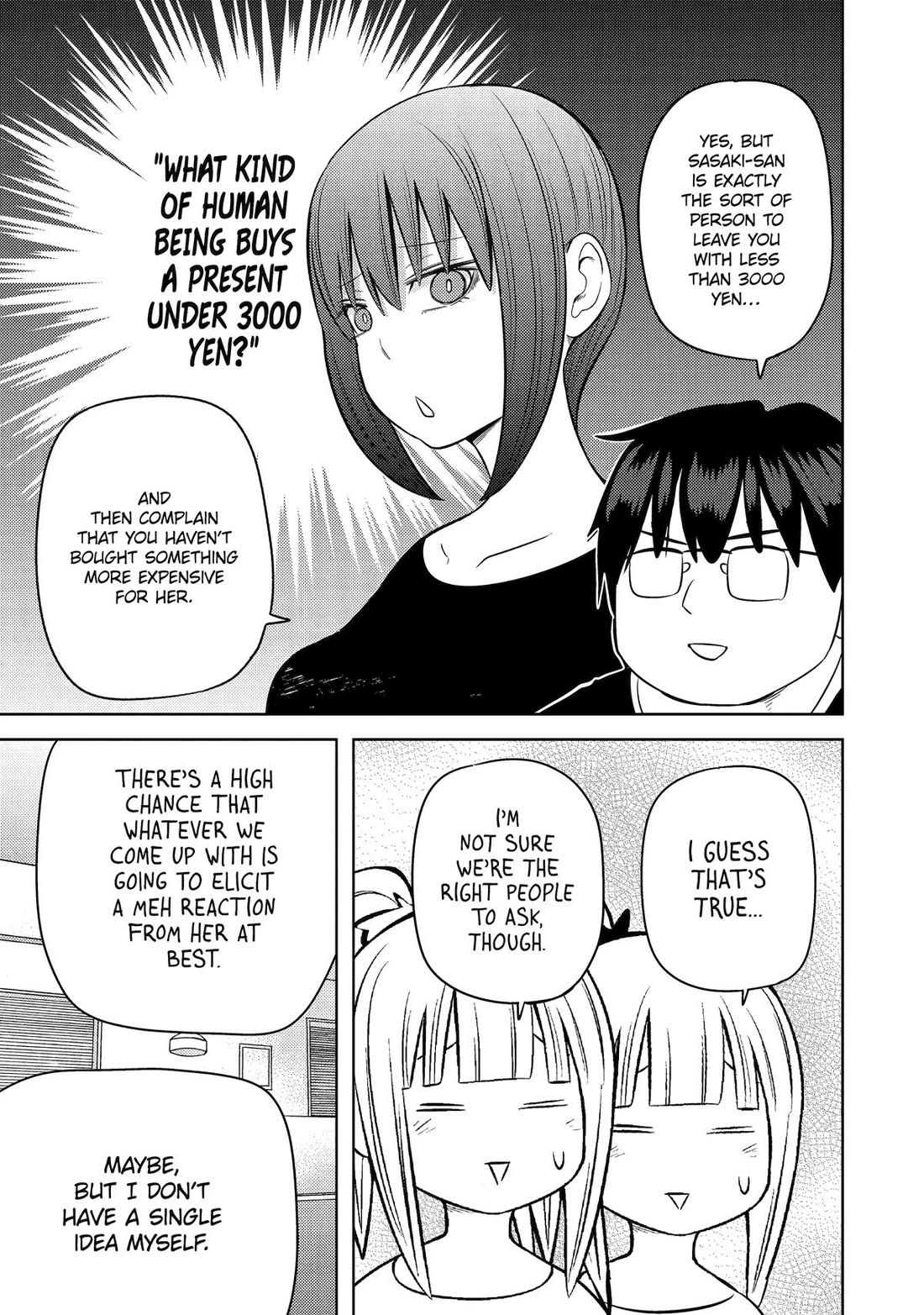 See Only Me Me Me Me Me... Chapter 33 page 11 - Chapter 33
