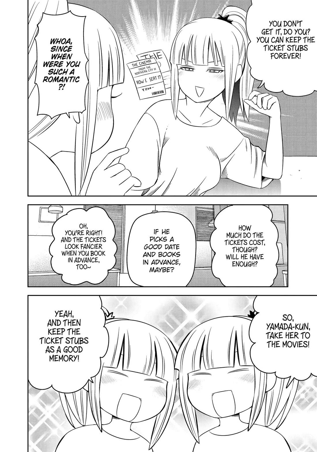 See Only Me Me Me Me Me... Chapter 33 page 14 - Chapter 33