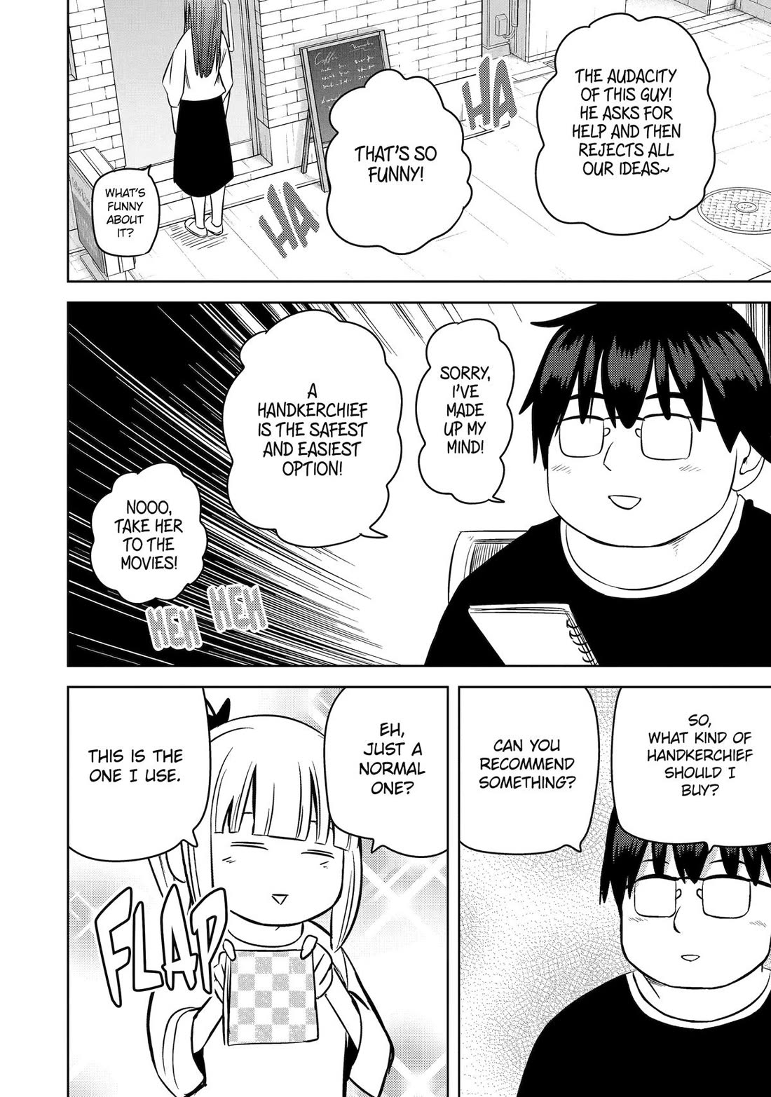 See Only Me Me Me Me Me... Chapter 33 page 16 - Chapter 33