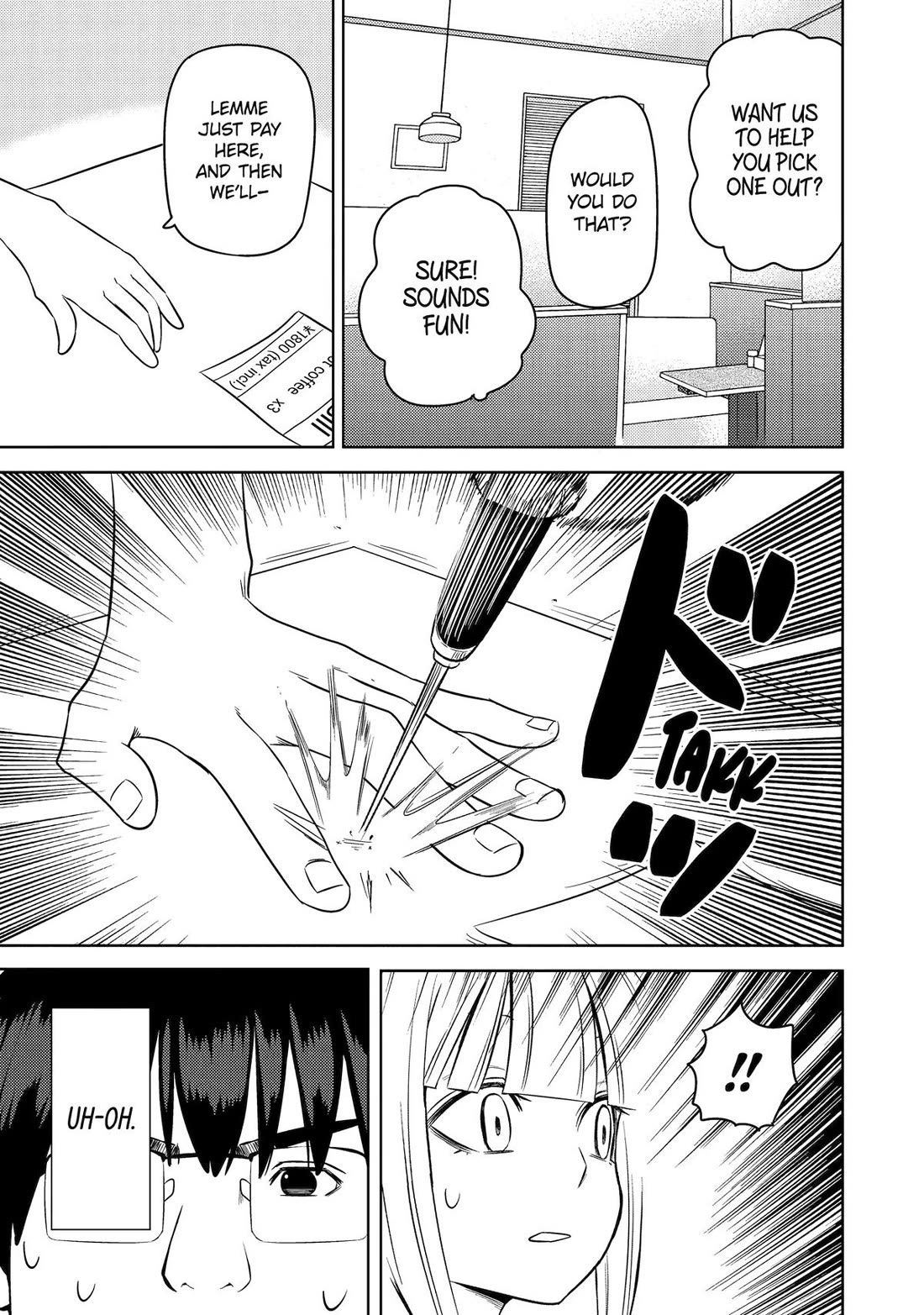 See Only Me Me Me Me Me... Chapter 33 page 17 - Chapter 33