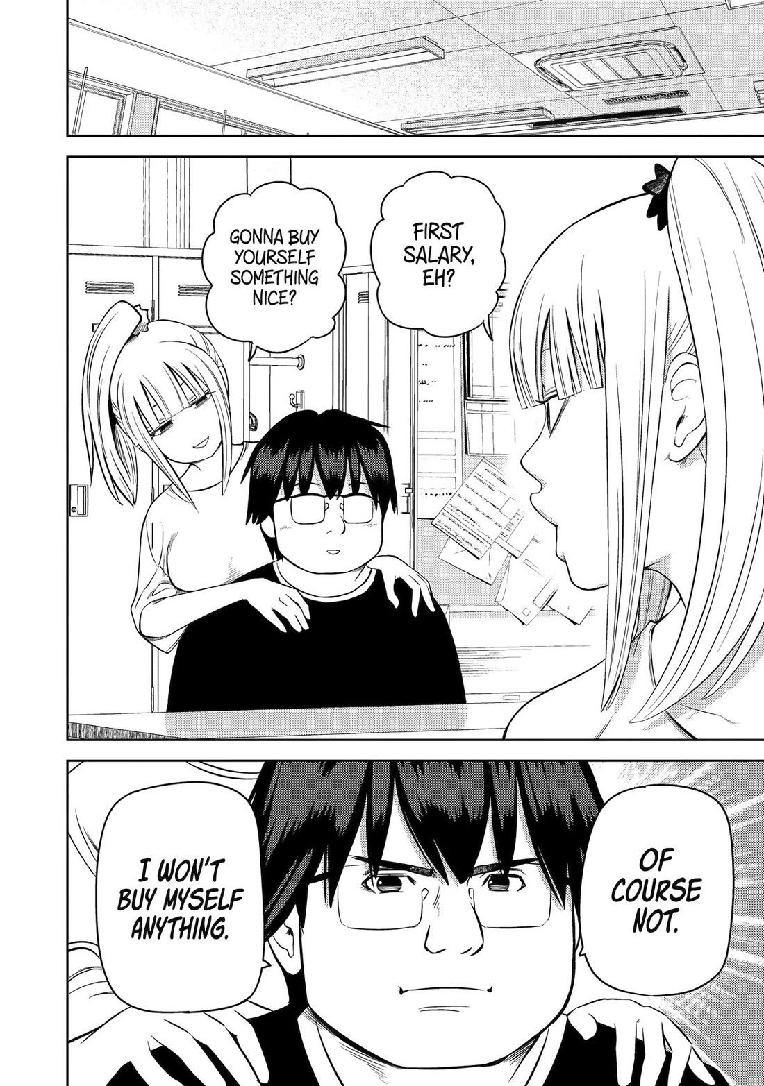 See Only Me Me Me Me Me... Chapter 33 page 2 - Chapter 33
