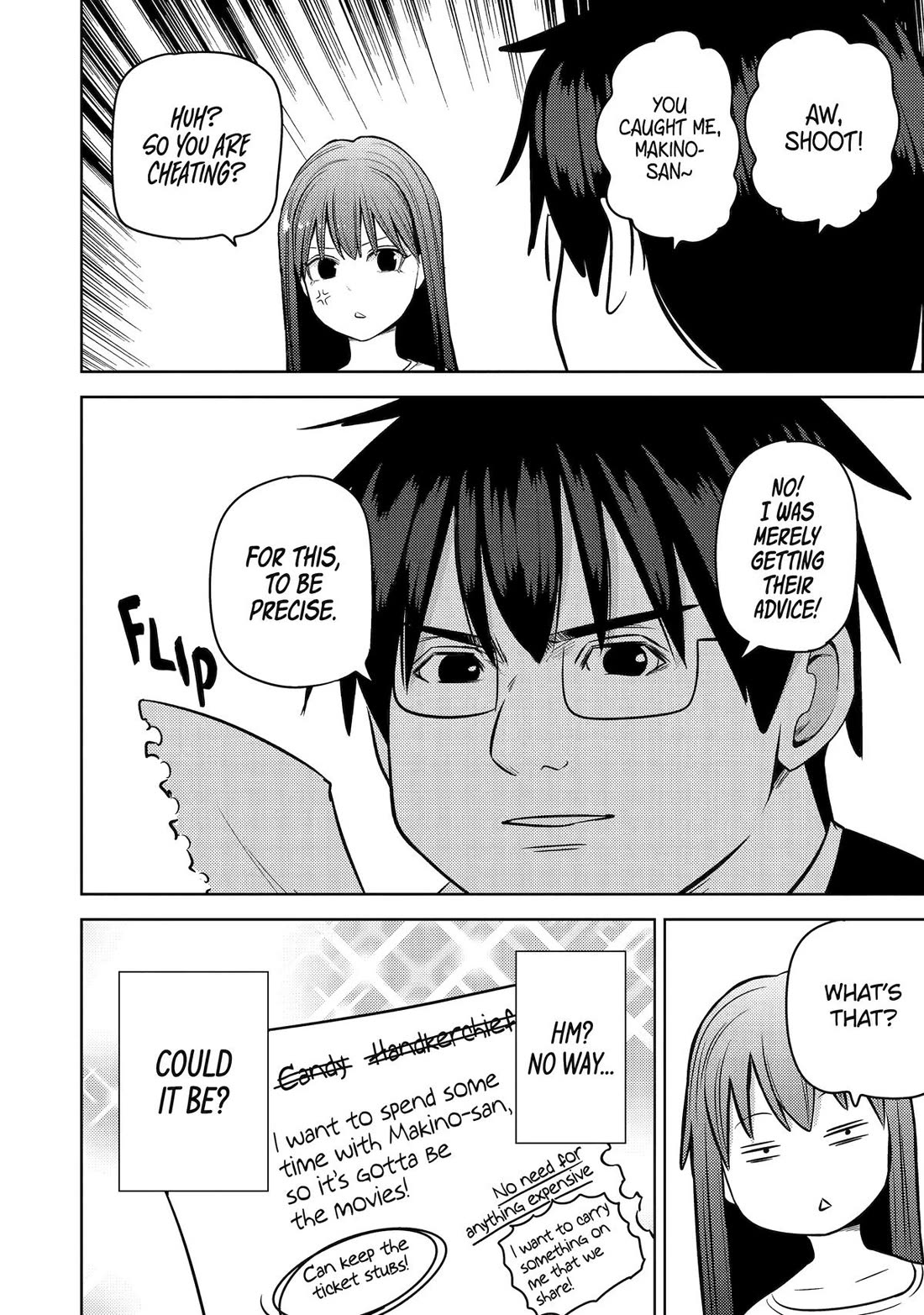 See Only Me Me Me Me Me... Chapter 33 page 20 - Chapter 33
