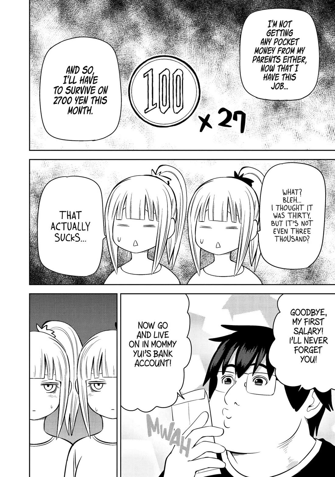 See Only Me Me Me Me Me... Chapter 33 page 6 - Chapter 33