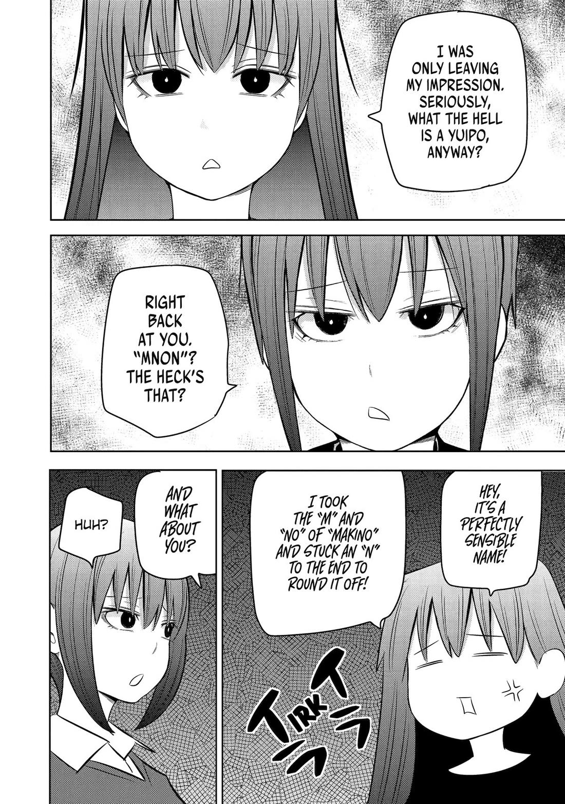 See Only Me Me Me Me Me... Chapter 34 page 13 - Chapter 34