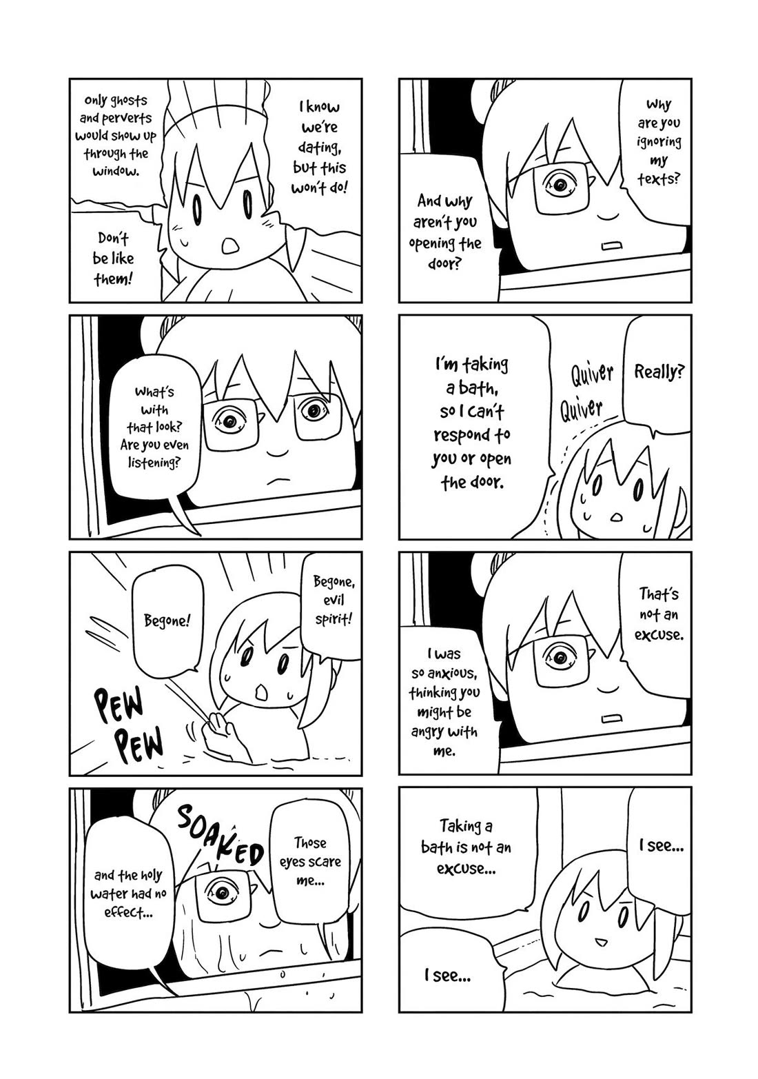 See Only Me Me Me Me Me... Chapter 34 page 3 - Chapter 34