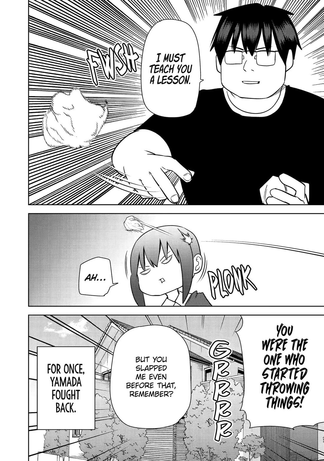 See Only Me Me Me Me Me... Chapter 36 page 16 - Chapter 36