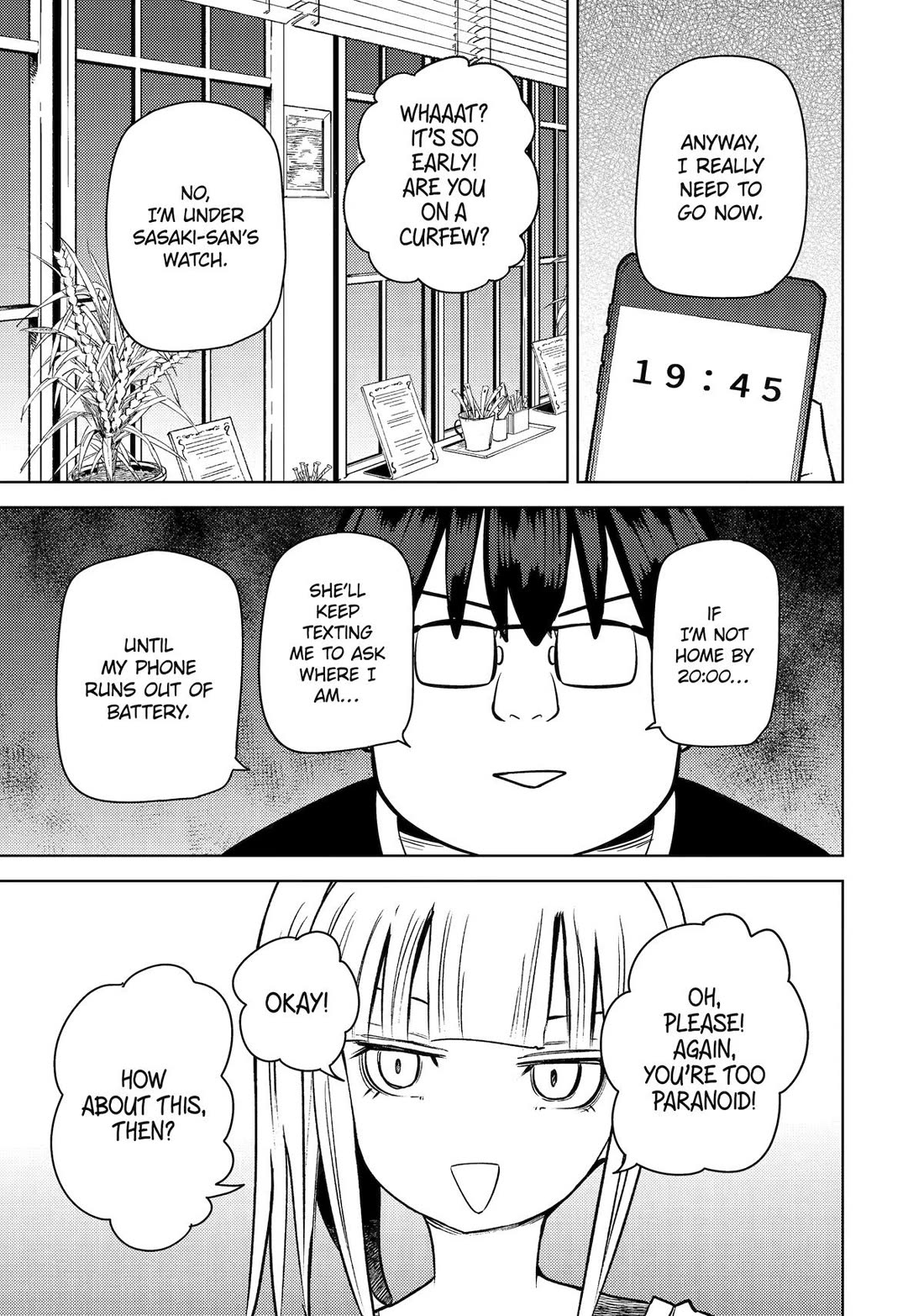 See Only Me Me Me Me Me... Chapter 37 page 11 - Chapter 37