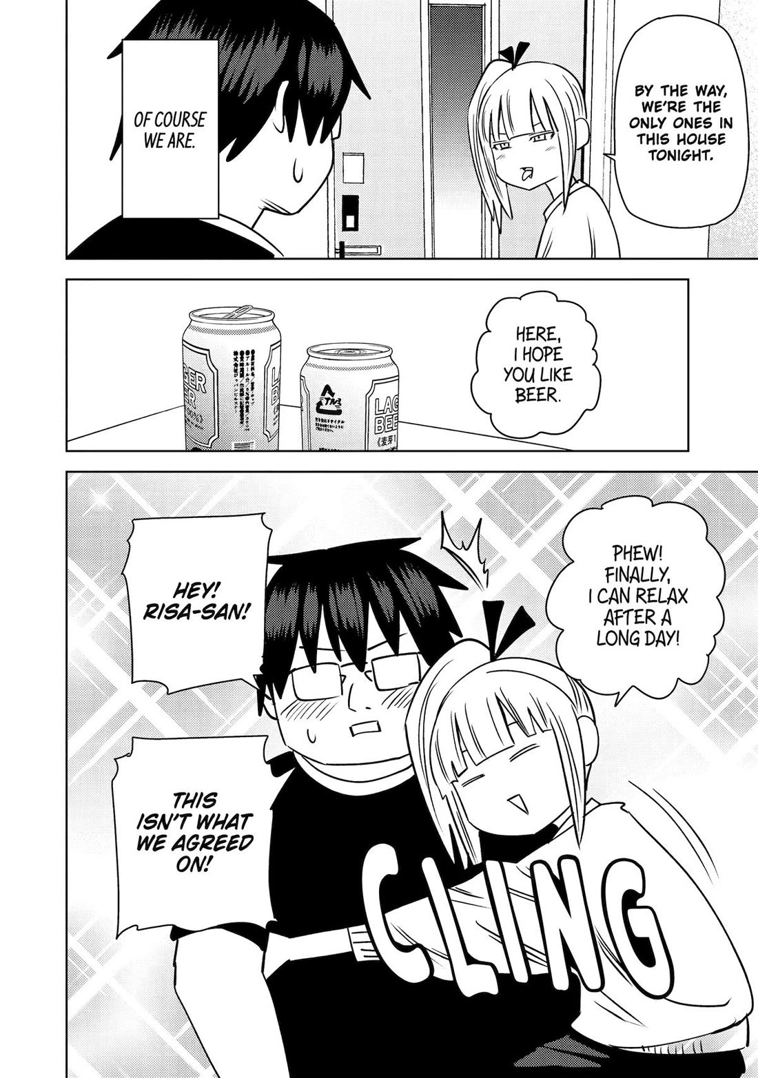 See Only Me Me Me Me Me... Chapter 37 page 16 - Chapter 37