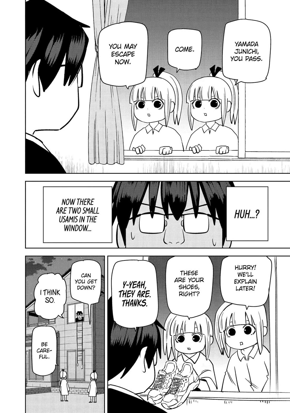 See Only Me Me Me Me Me... Chapter 37 page 22 - Chapter 37
