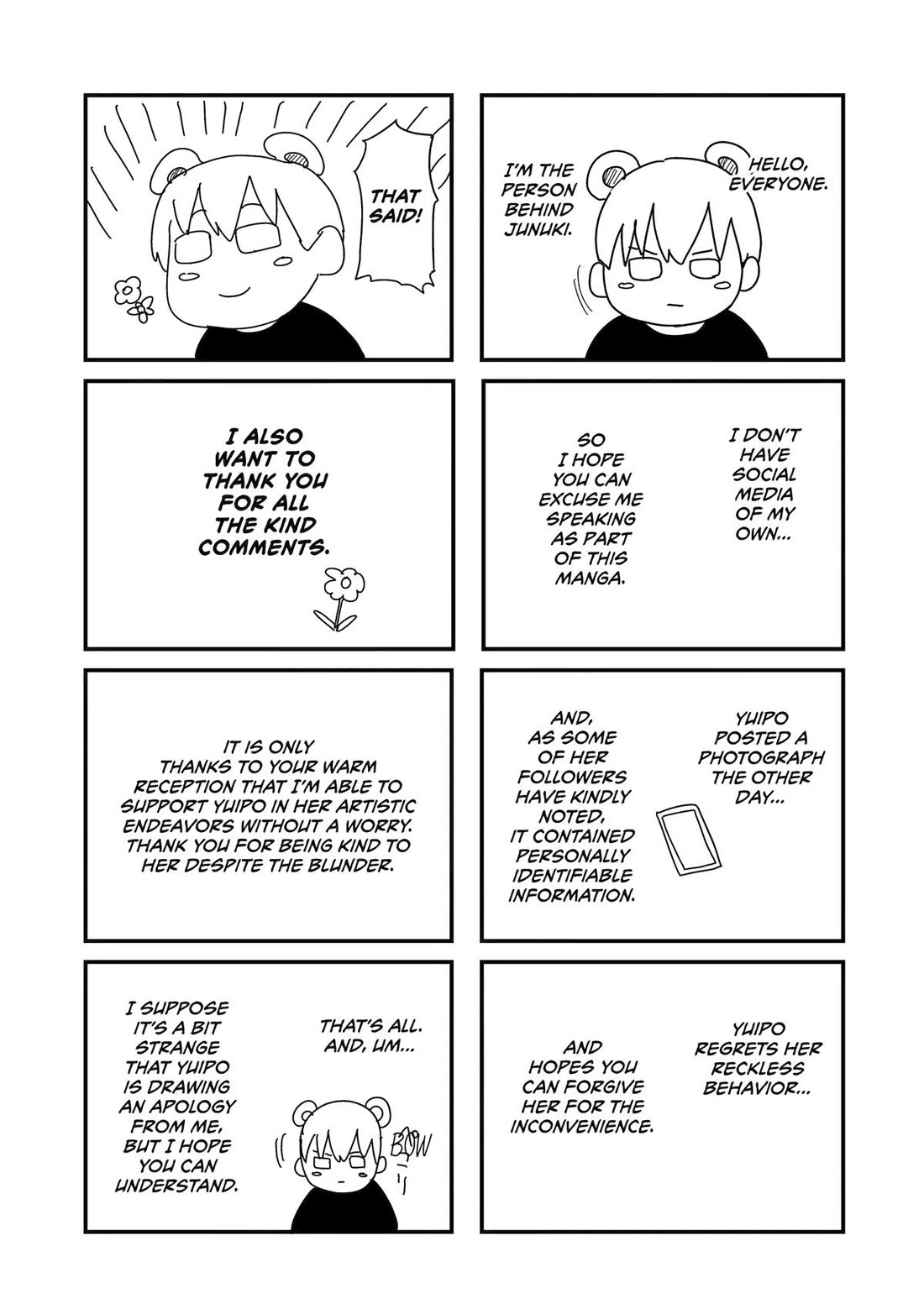 See Only Me Me Me Me Me... Chapter 38 page 11 - Chapter 38