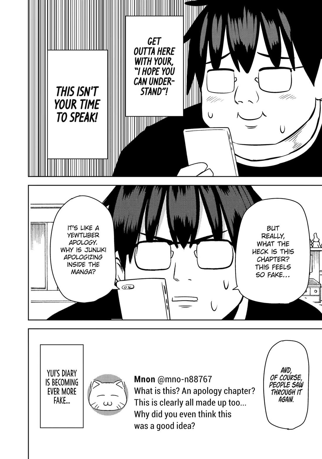 See Only Me Me Me Me Me... Chapter 38 page 12 - Chapter 38