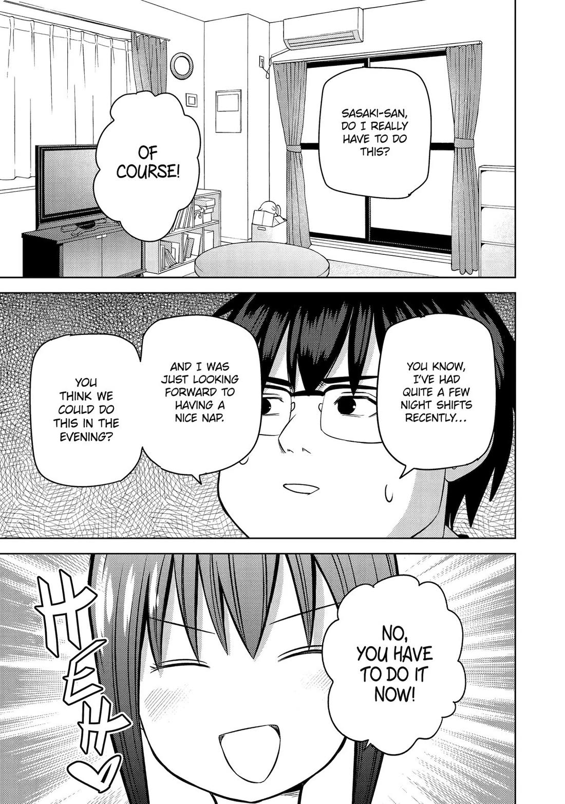 See Only Me Me Me Me Me... Chapter 39 page 3 - Chapter 39