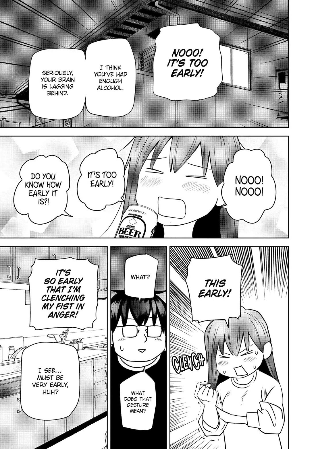 See Only Me Me Me Me Me... Chapter 40 page 7 - Chapter 40