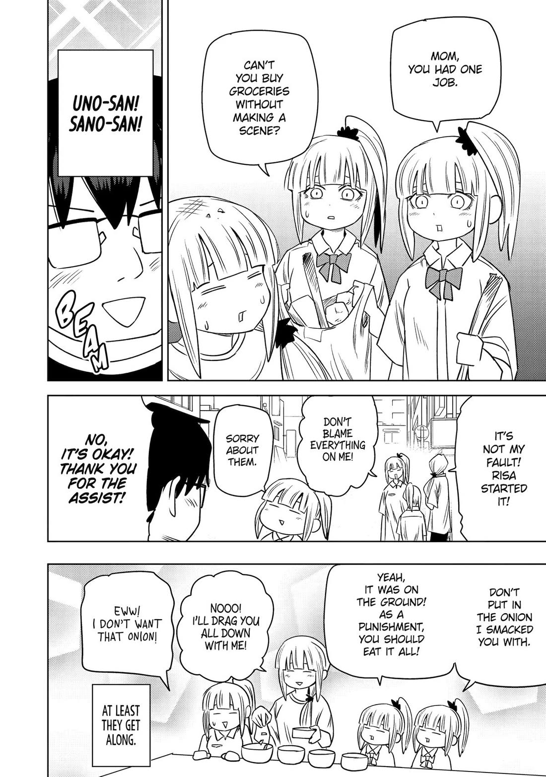 See Only Me Me Me Me Me... Chapter 41 page 8 - Chapter 41