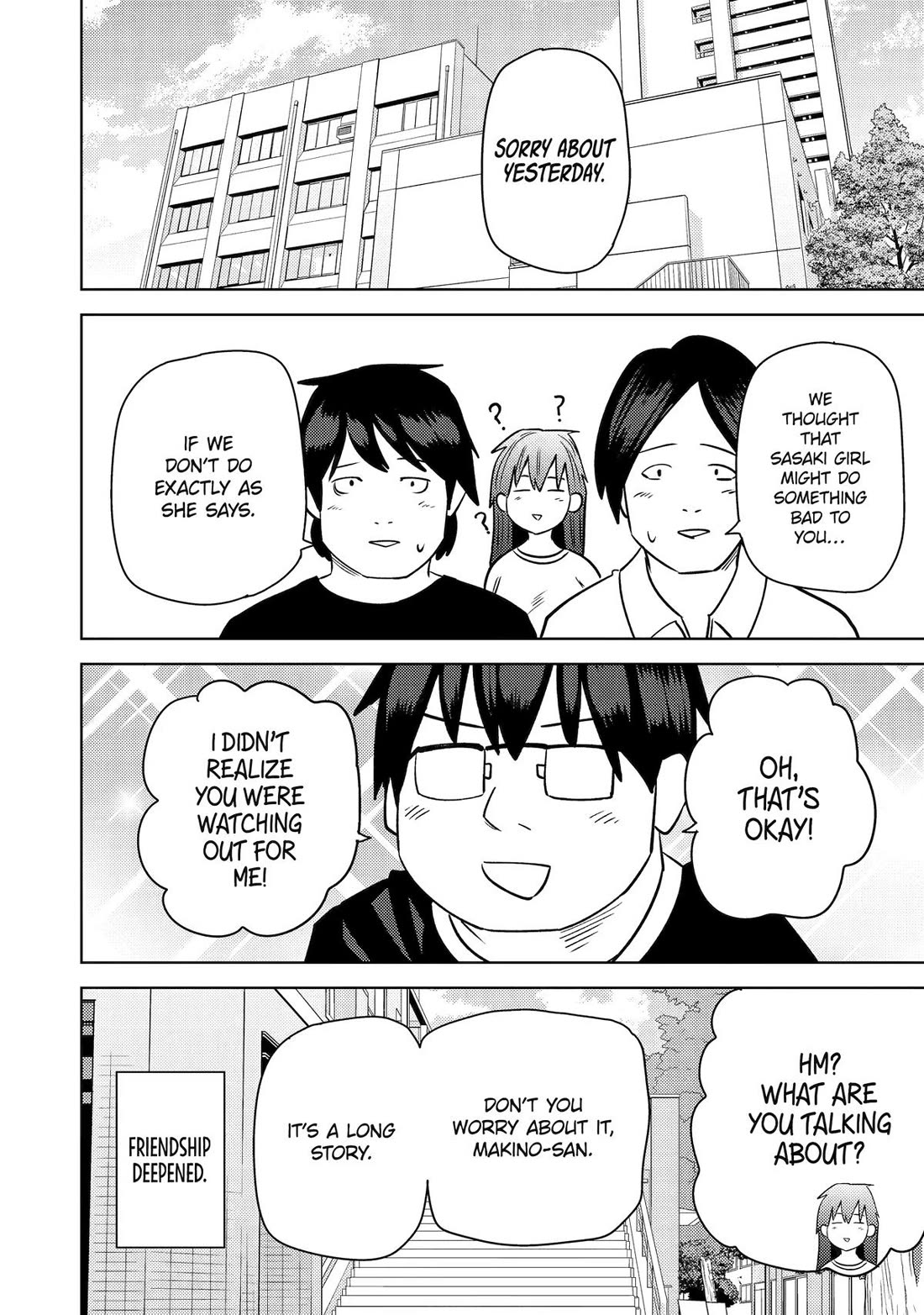 See Only Me Me Me Me Me... Chapter 42 page 16 - Chapter 42