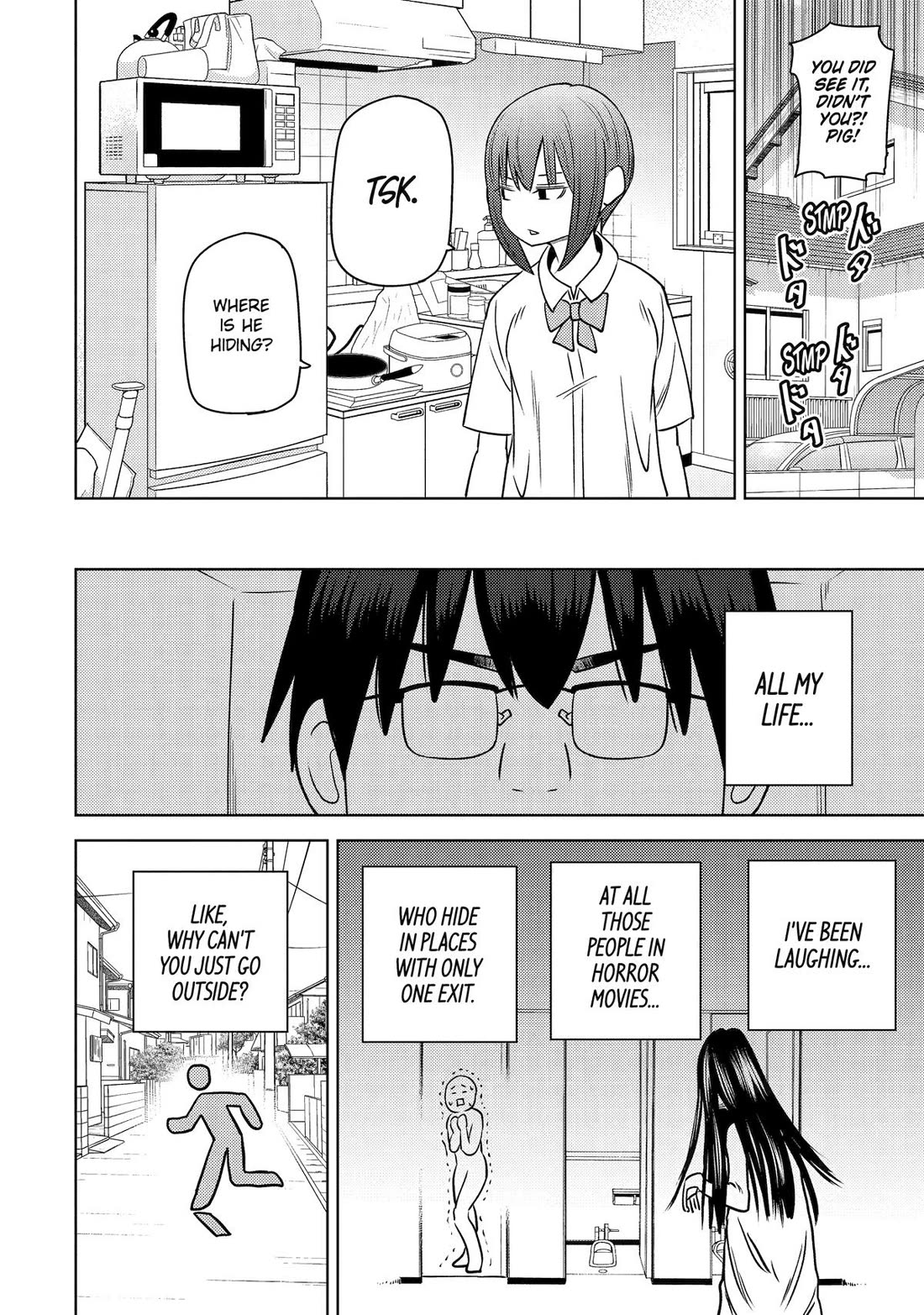 See Only Me Me Me Me Me... Chapter 43 page 12 - Chapter 43