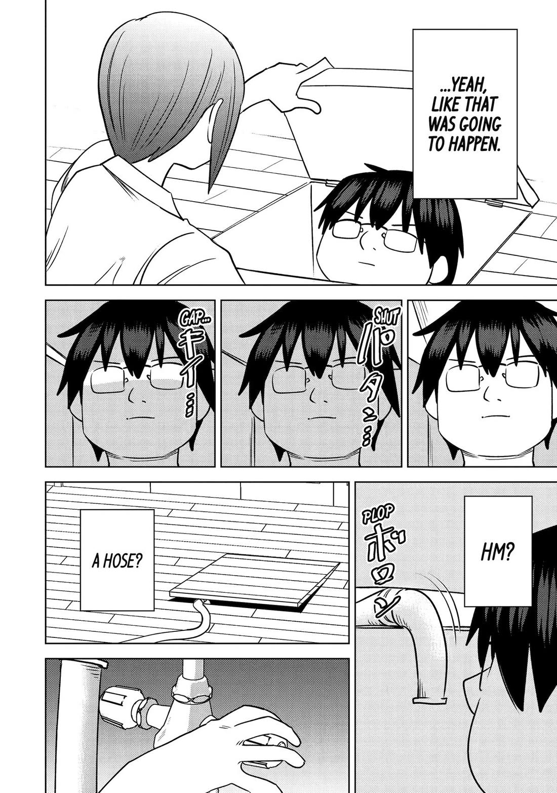 See Only Me Me Me Me Me... Chapter 43 page 14 - Chapter 43