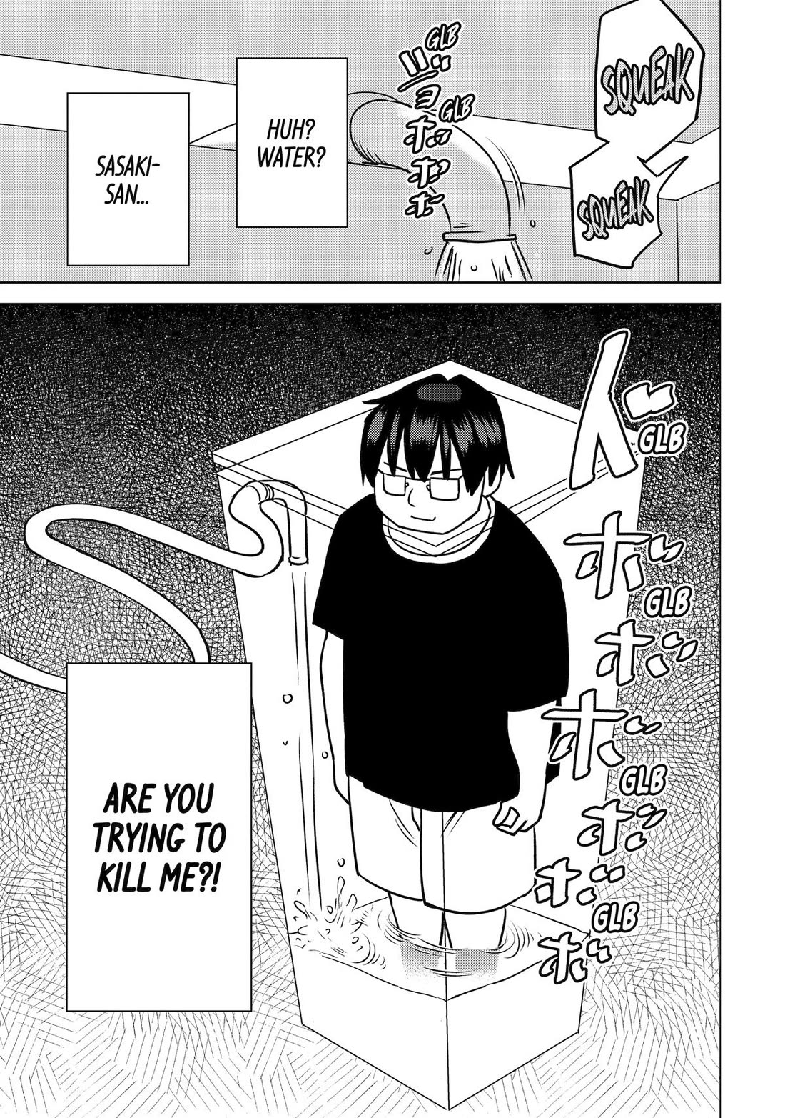 See Only Me Me Me Me Me... Chapter 43 page 15 - Chapter 43