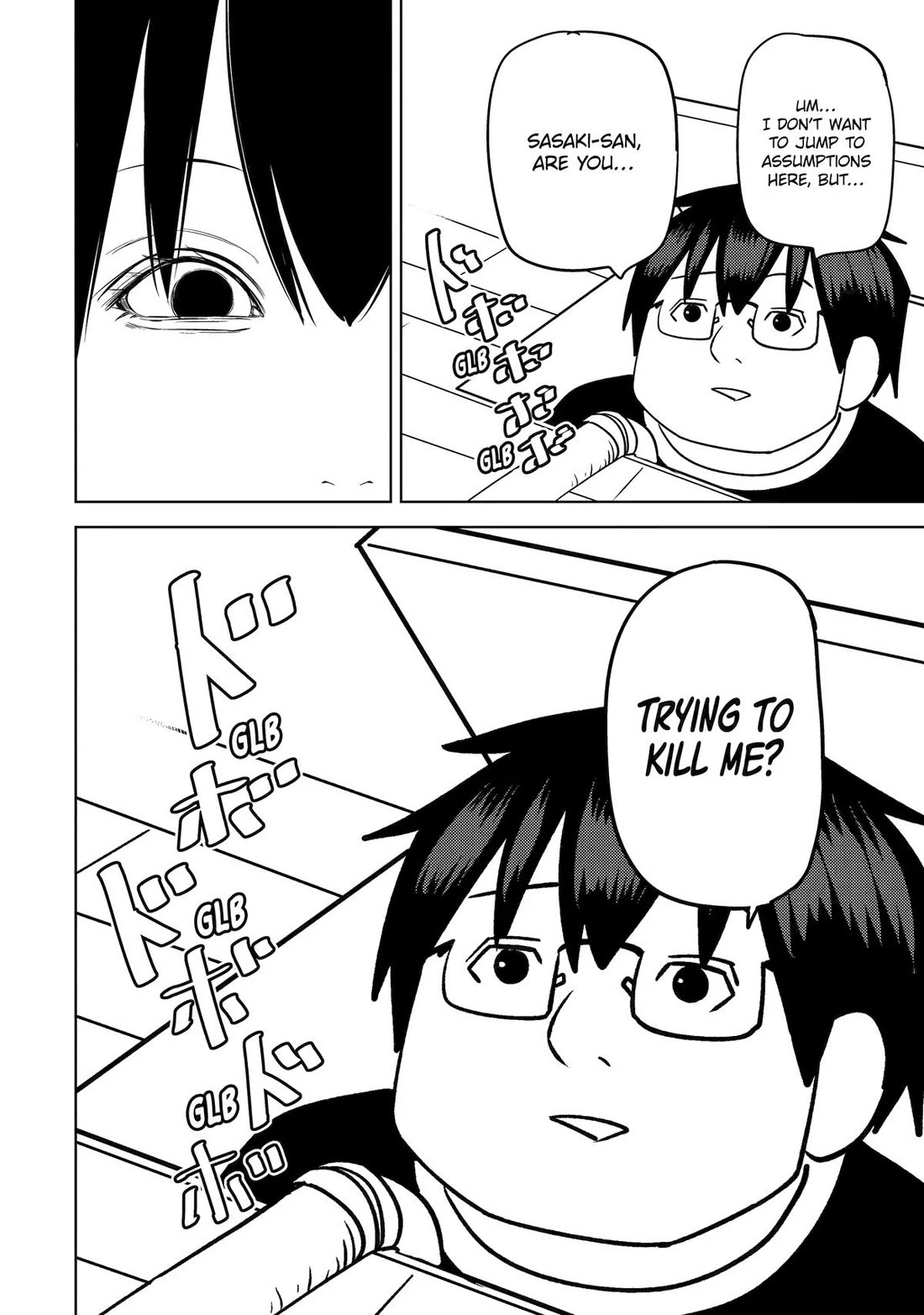 See Only Me Me Me Me Me... Chapter 43 page 16 - Chapter 43