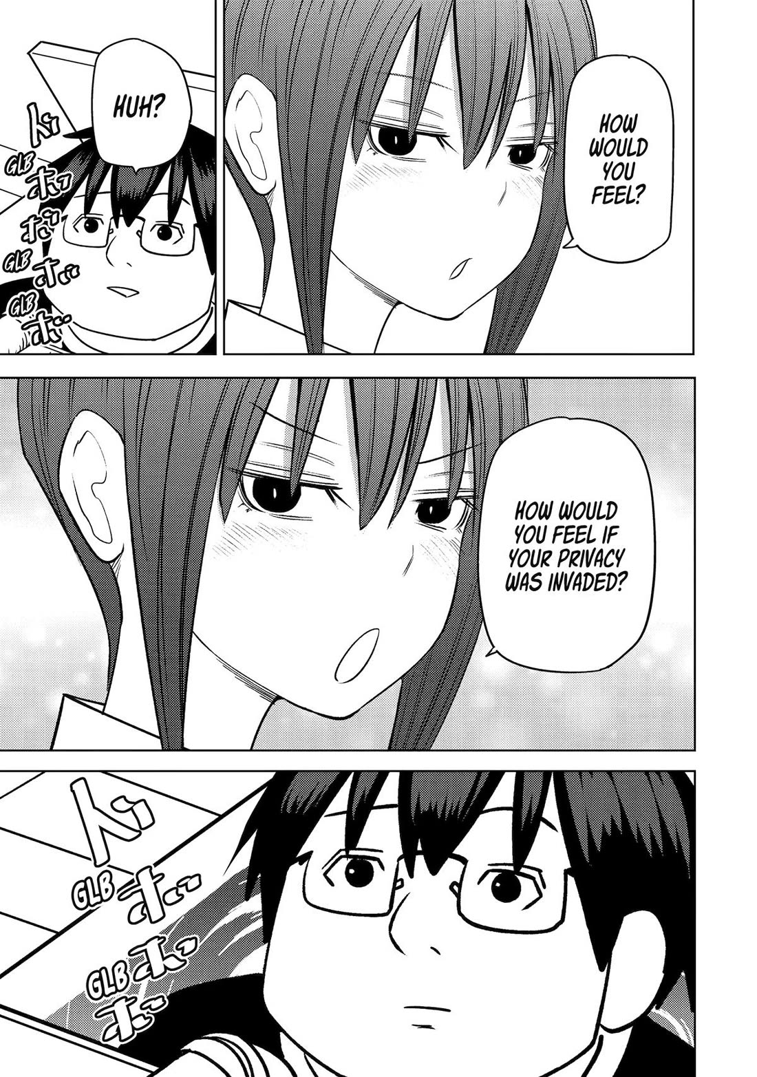 See Only Me Me Me Me Me... Chapter 43 page 17 - Chapter 43