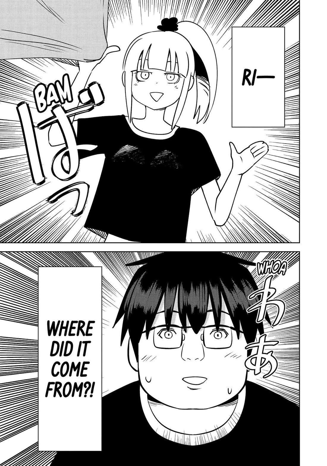 See Only Me Me Me Me Me... Chapter 44 page 21 - Chapter 44
